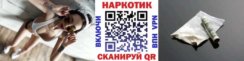 Все наркотики Чёрмоз Альфа ПВП АМФЕТАМИН Конопля Гашиш