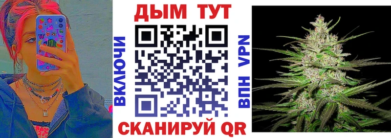 Конопля Чёрмоз