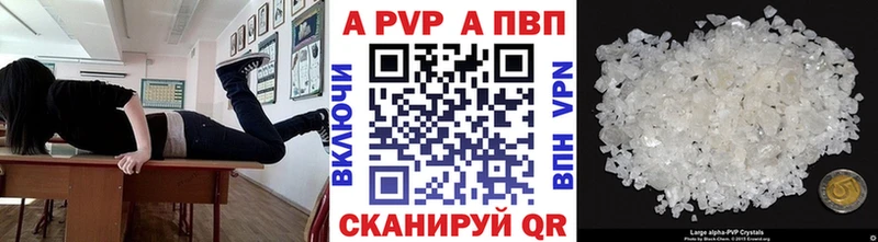 darknet состав  Чёрмоз  A-PVP Соль  как найти закладки 
