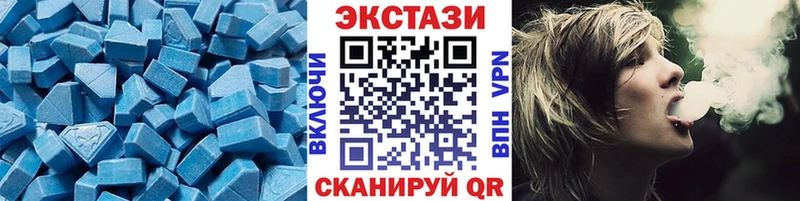 ЭКСТАЗИ 250 мг  Чёрмоз 