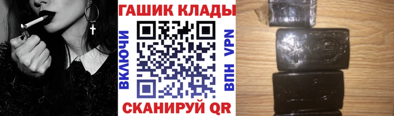 ОМГ ОМГ как войти  продажа наркотиков  Чёрмоз  сайты даркнета клад  ГАШ Premium 