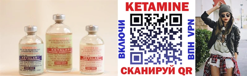 ссылка на мегу зеркало  Чёрмоз  КЕТАМИН VHQ  купить наркотики сайты 