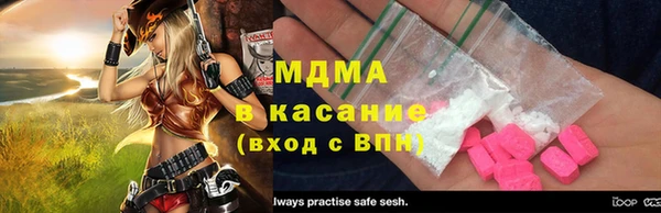 mdma Лиски