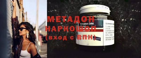 кокаин перу Лихославль