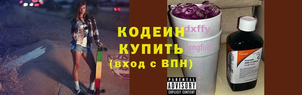 кокаин перу Лихославль