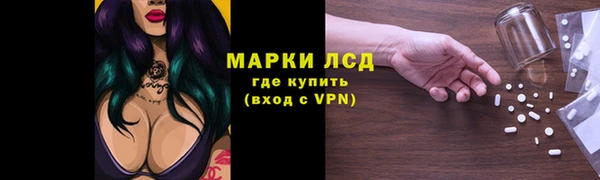 кокаин перу Лихославль