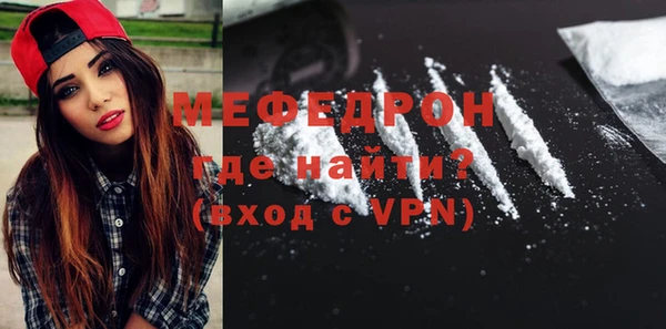 мдма Майский
