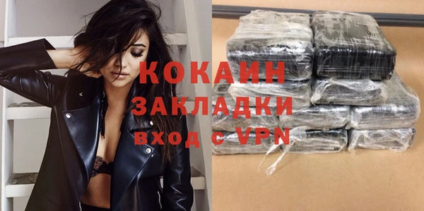 кокаин перу Лихославль