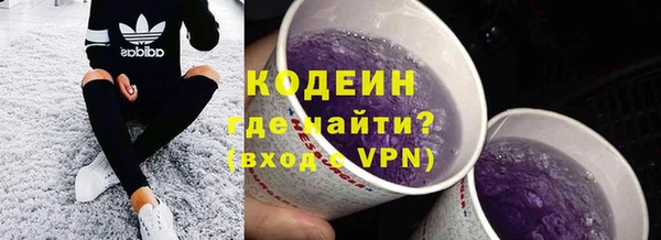 амфетамин Бердск