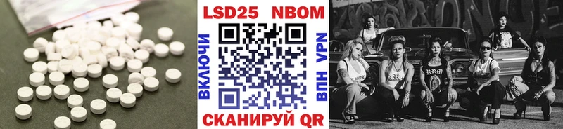 Лсд 25 экстази кислота  МЕГА ссылки  Чёрмоз 
