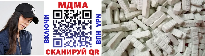 дарнет шоп  Чёрмоз  MDMA молли 