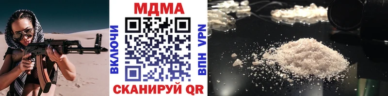 MDMA кристаллы Чёрмоз