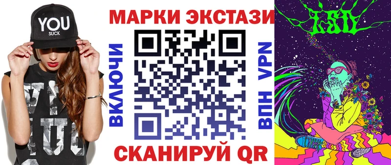 Марки NBOMe 1,5мг  Чёрмоз 