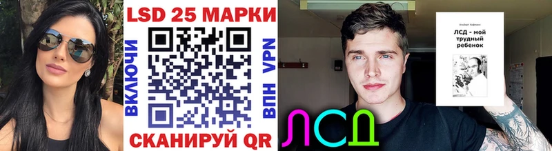 Марки 25I-NBOMe 1,5мг Чёрмоз