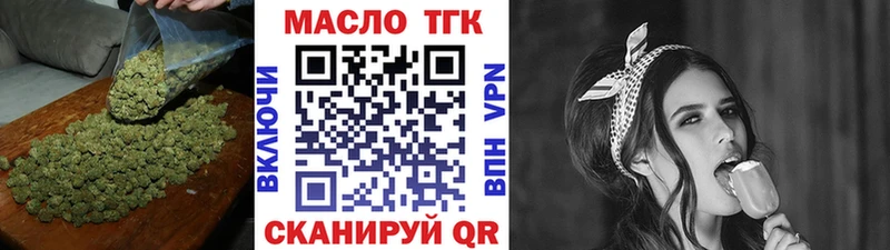 ОМГ ОМГ как зайти  Чёрмоз  ТГК вейп с тгк 